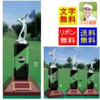 �ȥ��ե��� ����� �⤵200mm ����̵����ʸ��̵�� ����եȥ��ե��� �ۡ��륤���󡡥���ա��ȥ��ե���������ڷ��ʡ��˥��ԥ� �٥��ȥ������ޡ�W-VC3570-��