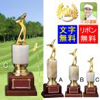  Trophy [ знак скульптура бесплатный ] Golf Trophy W-VC3572-C размер * высота 235mm