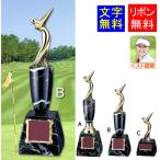  Trophy Golf 20%OFF[ знак бесплатный ] высота 245mm( чёрный натуральный камень ) отверстие in one Golf Trophy соревнования nia булавка Beth Glo ..W-VC4737-B