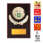 .10%OFF знак бесплатный высота 180mm Trophy сувенир MVP super превосходящий . самый super превосходящий . самый super превосходящий игрок . каратэ спорт бейсбол футбол баскетбол плавание V144-G