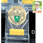 .(.)[ документ скульптура бесплатный ] Trophy Golf * стеклянный V141-D размер * высота 130mm ( Trophy / чемпионский кубок /./ Golf / Rakuten / почтовый заказ /.)