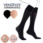 veno Flex SECRET.. чулки надеты давление носки внизу . тихий .. .... отек предотвращение медицинская помощь для женский гольфы здоровье ..20-36mmHg женский 
