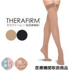 セラファーム 医療用 弾性ストッキング 着圧ソックス ニーハイ 男性用 女性用 メンズ 大きいサイズ 20-30 おすすめ【品質保証】