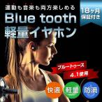 ¥¤¥ä¥Û¥ó ¥ï¥¤¥ä¥ì¥¹¥¤¥ä¥Õ¥©¥ó Bluetooth ¥ï¥¤¥ä¥ì¥¹ ¥³¡¼¥É¥ì¥¹ ¹â²»¼Á ¥Ö¥ë¡¼¥È¥¥¡¼¥¹ ¥¹¥Ý¡¼¥Ä iPhone Android ÄÌÏÃÂбþ ¥Þ¥¤¥¯ ¥ê¥â¥³¥ó ËÉ¿å