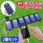 2 шт. комплект солнечная зарядка солнечная панель складной зарядное устройство портативный высота преобразование эффективность 10W USB солнце свет panel легкий супер тонкий iPhone android одиночный кристалл . покупка 