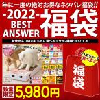 数量限定 ネタバレ 福袋 カー用品福袋 3点封入 ドライブレコーダー カーナビ ポータブルナビ 前後 録画