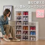  обувь box складной 1 пара по прозрачный прозрачный обувь подставка конечный продукт обувь коробка стойка для обуви обувь полки обувь тонкий подставка обувь подставка глубина 35 коробка type 