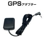 ベストアンサー製 ドライブレコーダー car-098 car-120専用GPS gps  car-098 car-120