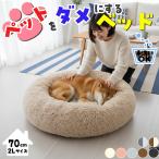  домашнее животное bed зима собака кошка ... подушка модный круглый предотвращение скольжения имеется нежный ........S/M/L/2L маленький размер собака средний собака кошка для . собака . кошка для домашних животных bed 