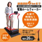  производитель прямая поставка товар электрический салон Runner беговая дорожка ходьба машина jo серебристый g максимальная скорость 6km до движение нехватка ... час .... гнездо ... бесплатная доставка 