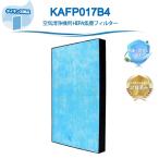 KAFP017A4/KAFP017B4 空気清浄機集塵フィ�