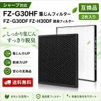 �y�݊��i �zFZ-G30HF �W����t�B���^�[ FZ-G30DF FZ-H30DF �E�L�t�B���^�[ �V���[�vsharp��C����@�p KC-30T5 KC-30T6 KC-30T7 1�Z�b�g����