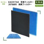 KAC017A4 KAC006A4 2076685 (1998667/2076445/17346