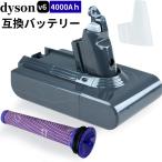 v6 バッテリー ダイソン 掃除機 【互換品】 大容量 4000mAh 互換バッテリー V6シリーズ対応 SV07 DC58 DC59 DC61 DC62 DC74 SV07 SV08 SV09 HH08MH pse認証
