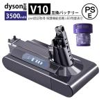 v10 аккумулятор Dyson пылесос сменный товар большая вместимость 3500mAh SV12 dyson аккумулятор сменный V10 Animal V10 Absolute V10 Motorhead V10 Fluffy V10
