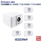 D-DB03-0003 DEEBOT X1 OMNI бумага упаковка T20 OMNI для замены бумага упаковка мусорный пакет T10 OMNI мусор упаковка DDB030003 пыль упаковка замена бумага упаковка для замены потребительские товары сменный товар 6 листов ввод 