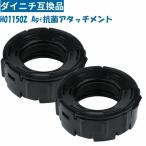 H011502 抗菌アタッチメン EX対応 H011500 H011501 H011503 ダイニチ加湿器対応 ハイブリッド式加湿器 交換用 カートリッジ Ag+抗菌アタッチメント 互換品
