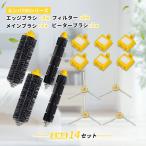 ルンバ780 770 760 790 と互換性のある�