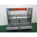 エイシン ホットショーケース/ホットサービス 加湿機能付 個人様営業所止め(0310BH)8BC-13