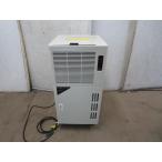 Vnakatomi осушитель DM-15[0403FT]7BY!-1