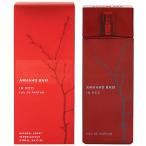 並行輸入品 アルマンド バジ イン レッド （アブソリュート） EDP オードパルファム SP 10 ...