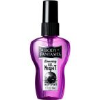 ボディファンタジー ボディスプレー DANCING ALL NIGHT 50ml 【あすつく】