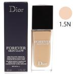 【並行輸入品】 クリスチャンディオール スキン フォーエヴァー フルイド グロウ #1.5N 30ml CHRISTIAN DIOR