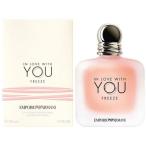 送料無料 エンポリオ アルマーニ イン ラブ ウィズユー フリーズ EDP オードパルファム SP 100ml 香水 IN LOVE WITH YOU