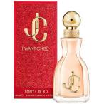 並行輸入品 ジミー チュウ アイ・ウォント・チュウ EDP オードパルファム SP 40ml 香水 JIMMY CHOO 【あすつく】 爆買