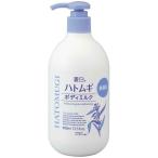 送料無料 熊野油脂 麗白 ハトムギ ボディミルク 無香料タイプ 400ml 24本セット 【ケース販売】