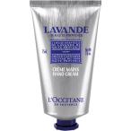 ロクシタン ラベンダー リラックス ハンドクリーム 75ml L'OCCITANE LOCCITANE