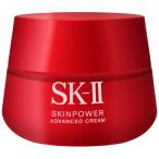 ショッピングSK-II 送料無料 SK-II スキンパワー アドバンスト クリーム 80g (美容クリーム) エスケーツー SK-2 SK2