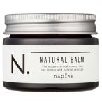 ナプラ N. エヌドット ナチュラルバーム 45g NAPLA 爆買