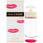 【訳あり】 プラダ キャンディ キス EDP オードパルファム SP 80ml テスター 香水 PRADA