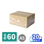  картон картонная коробка 50 размер A5 доставка домой отправка подарок 20 листов l212×172×102mm(0360)