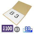  картон доска картон сиденье 10 листов l550×400× толщина 3mm(1289) construction защита окружающих объектов обе чай 