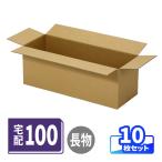 100 размер картон длинный предмет 10 листов l550×200×200mm ширина длина картон коробка доставка домой отправка картонная коробка длинный ткань ткань ткань рассылка для (1887)