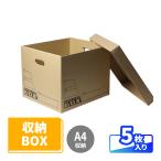  картон картонная коробка документы хранение документ сохранение коробка крышка имеется 5 шт. комплект ID0340