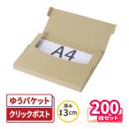 �N���b�N�|�X�g �� �_���{�[�� �i�{�[�� A4 ��`�O�X�� ���� 200�� �b319�~227�~25mm�i5410�j