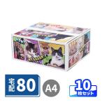 ダンボール 段ボール箱 80サイズ A4