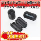 MacLab.fe свет core шум фильтр patch n core 5mm 10 шт. комплект черный шарнир тип шум cut защита зажим фильтр |L