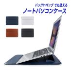 m[gp\R P[X 13 13.3 15.6 16 C` m[gPC Jo[ PCP[X rWlX  ʋ ʊw ׋ X[u P[X MacBook Pro MacBook Air  |L