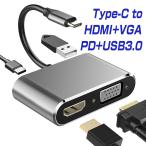 BestClick! USB Type-C HDMI VGA USB3.0 PD充電87W ミラーリング タイプc usbc hdmiケーブル 変換 アダプター thunderbolt3-4 ハブ Apple MacBook  |L