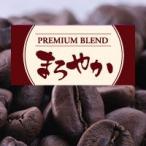  premium Blend ....500g