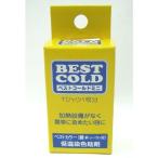ベストコールドミニ　綿 麻 レーヨン用  低温染色助剤  BM85