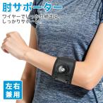  локти опора dial тип патрубок частота локти для локоть теннис Golf .tore поддержка частота левый правый двоякое применение 