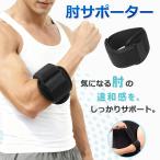  локти опора теннис локти * Golf локти соответствует давление . фиксация "дышит" регулировка возможность для мужчин и женщин патрубок частота повседневный жизнь 1 штук 2 штук 