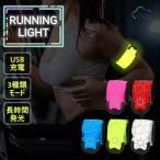 [ момент оборудован ] бег свет высокая яркость LED отражающий частота Type-C заряжающийся ходьба прогулка ночь авария предотвращение безопасность меры видимость выше одним движением оборудован 