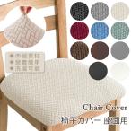  стул покрытие сиденье "zaisu" покрытие стул покрытие стул покрытие сиденье "zaisu" офис стул сиденье покрытие сиденье только 36-46cm соответствует эластичный материалы ... установка и снятие простой модный бесплатная доставка 