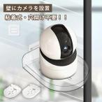 SENUN 防犯カメラスタンド 【穴開け不要】 防犯カメラ 取付金具 ブラケット 固定金具 防犯グッズ 防犯対策 室内 透明 ホワイト